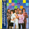 Neoton Família - Greatest Hits (Vinyl, LP, Compilation) Very Good (VG) / Very Good (VG)