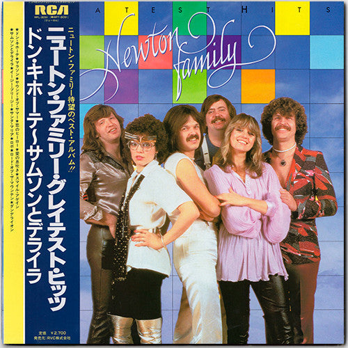 Release: Greatest Hits-Vinyl-Japan-1981-RPL-8091-2342578