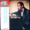 Mal Waldron - Mal: Live 4 To 1 (2xVinyl, LP, Album, Reissue) Very Good (VG) / Good (G)