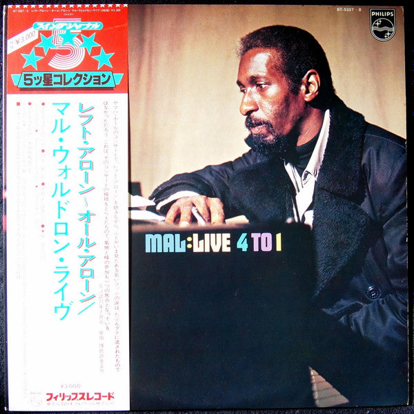 Master Release: Mal: Live 4 To 1 by Mal Waldron