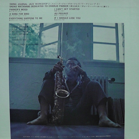 Release: Swing Journal Jazz Workshop 2-Sadao Watanabe / Dedicated To Charlie Parker-Vinyl-Japan-1974-SL-5102-N-8589051