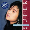 Mari Iijima - Super (Vinyl, LP, Compilation) Very Good Plus (VG+) / Very Good Plus (VG+)