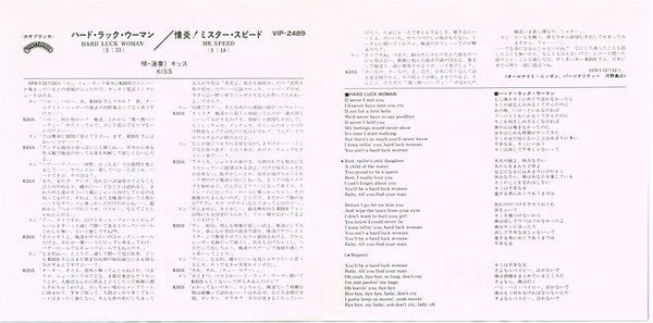 Release: Hard Luck Woman-Vinyl-Japan-1977-VIP-2489-5319933
