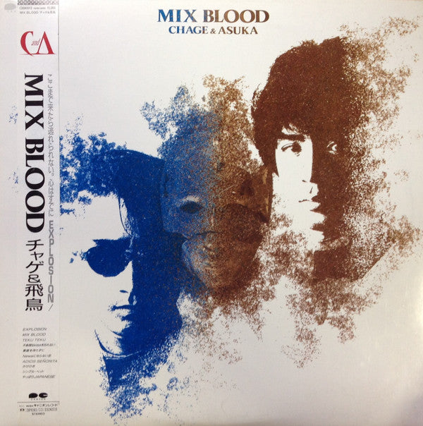 Mix Blood