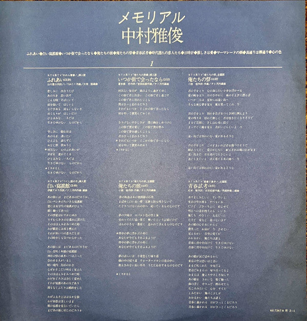 Memorial