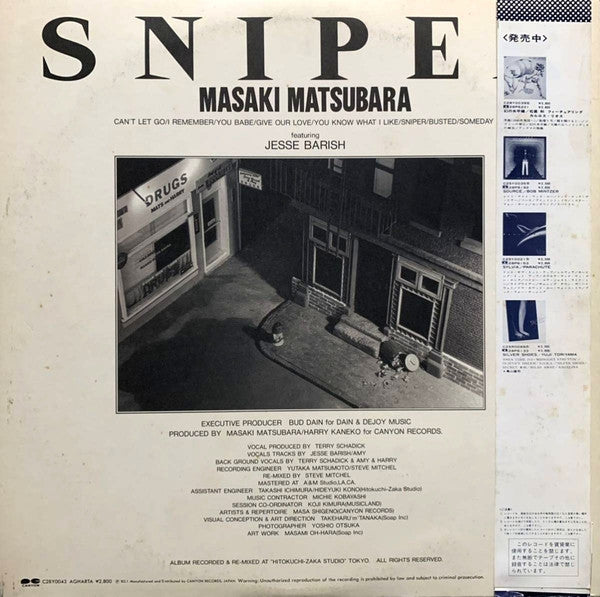 Release: Sniper-Vinyl-Japan-1983-C28Y0043-4726712