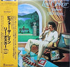 Lee Oskar - Before The Rain (Vinyl, LP, Album)