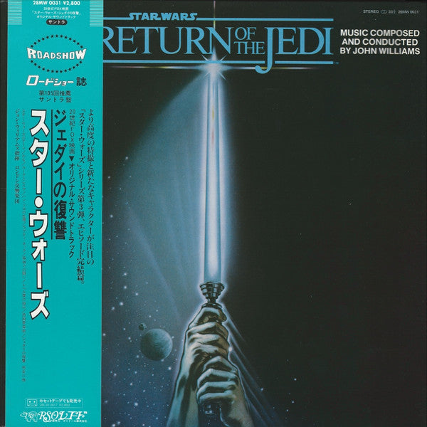 Master Release: Star Wars / Return Of The Jedi (The Original Motion Picture Soundtrack) by John Williams (4)