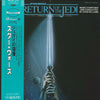 John Williams (4) - Star Wars : Return Of The Jedi (The Original Motion Picture Soundtrack) (Vinyl, LP, Album, Stereo) Near Mint (NM or M-) / Very Good Plus (VG+)