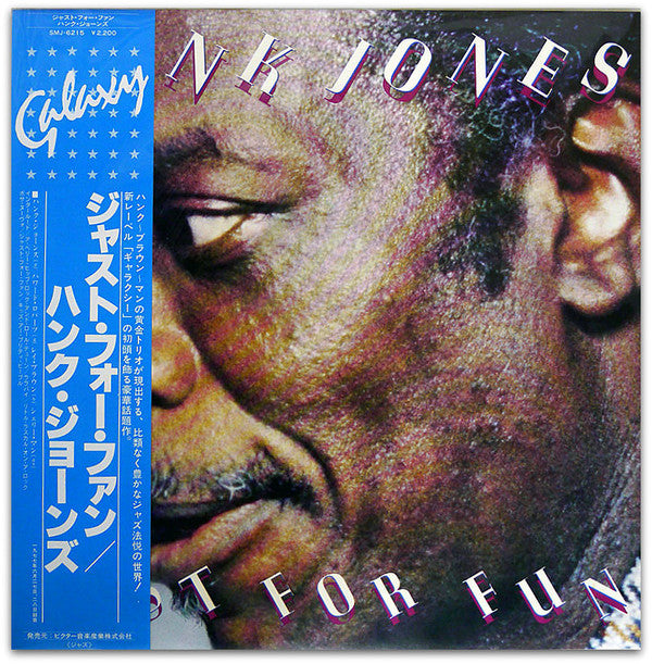 Master Release: Just For Fun by Hank Jones