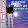 The Righteous Brothers - Greatest Hits by Phil Spector. (Vinyl, LP,...