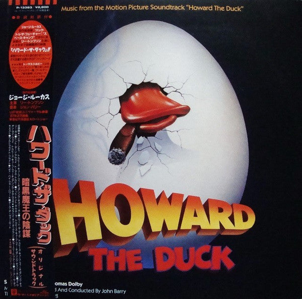Release: Howard The Duck (Music From The Motion Picture Soundtrack)-Vinyl-Japan-1986-P-13383-8521465