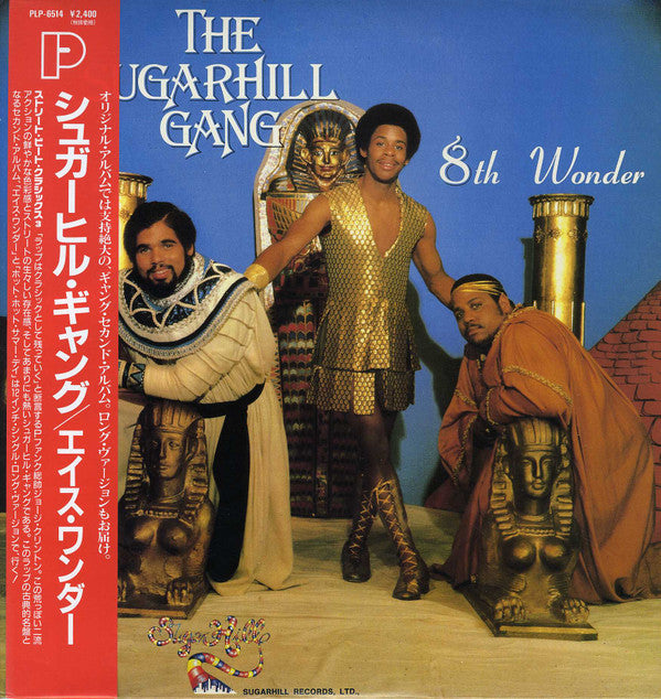 Release: 8th Wonder-Vinyl-Japan-1989-PLP-6514-8671499