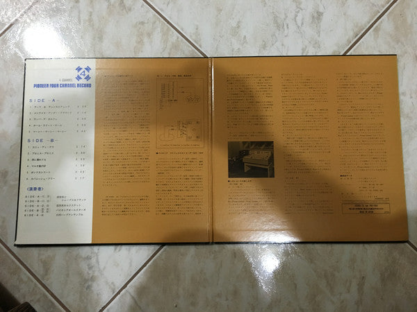 Pioneer Four Channel Record