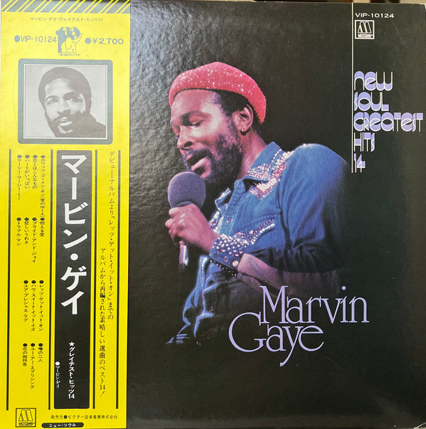 New Soul Greatest Hits 14
