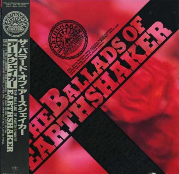 The Ballads Of Earthshaker