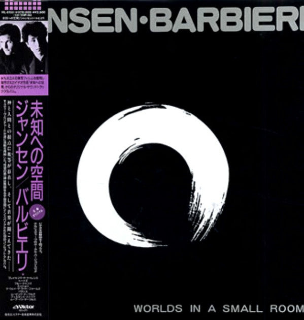 Worlds In A Small Room