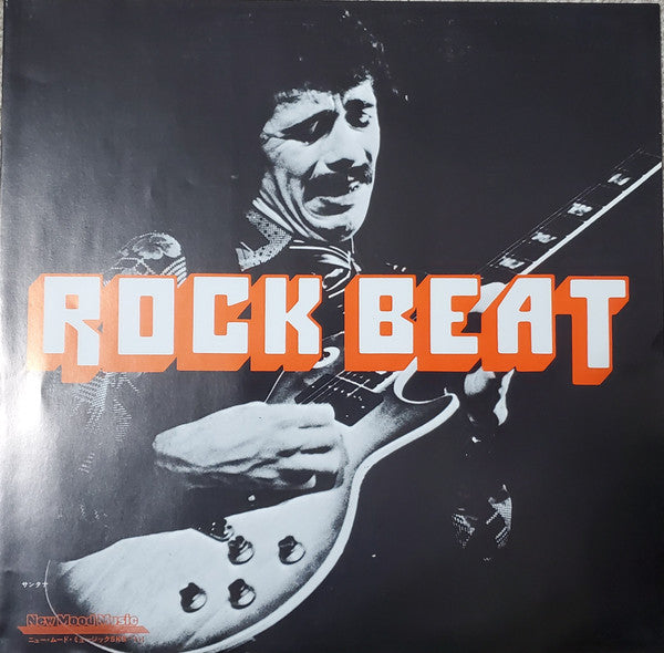 Rock Beat