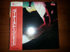 Styx - Cornerstone (Vinyl, LP, Album, Promo) Near Mint (NM or M-) / Very Good Plus (VG+)
