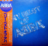 ABBA - Very Best Of ABBA (Vinyl, LP, Compilation, Stereo)
