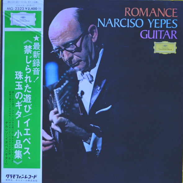Release: Rendezvous With Narciso Yepes-Vinyl-Japan-1972-MG 2323-5252657