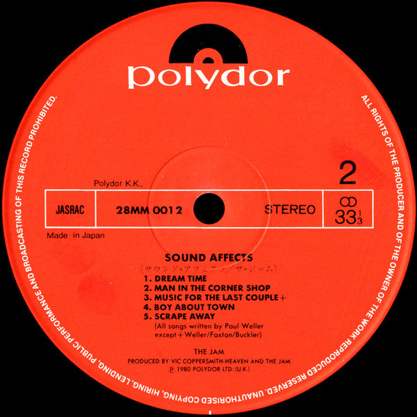 Sound Affects