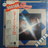 The Lettermen - Lettermen Best 20 = レターメンベスト20 (Vinyl, LP, Compilation) Very Good Plus (VG+) / Very Good (VG)
