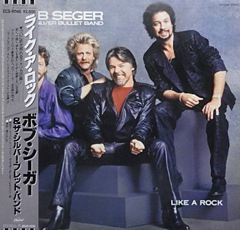 Master Release: Like A Rock by Bob Seger And The Silver Bullet Band