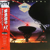 Night Ranger - Dawn Patrol (Vinyl, LP, Album) Very Good Plus (VG+) / Very Good (VG)