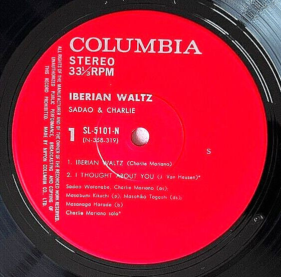 Iberian Waltz