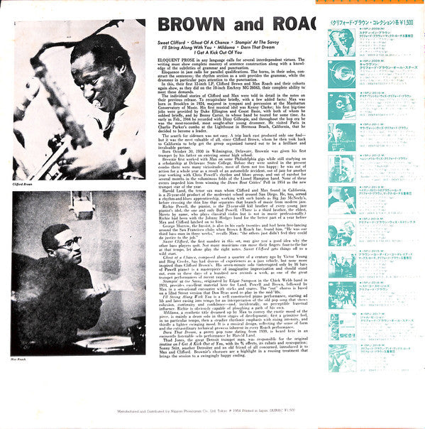 Release: Brown And Roach Incorporated-Vinyl-Japan-1971-15PJ-2015(M)-7177138