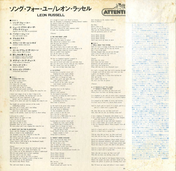 Release: Leon Russell-Vinyl-Japan-1974-PAT-1002-9394326