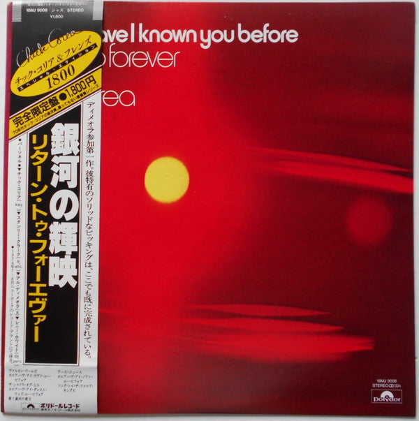 Release: Where Have I Known You Before-Vinyl-Japan-1981-18MJ 9008-3898417