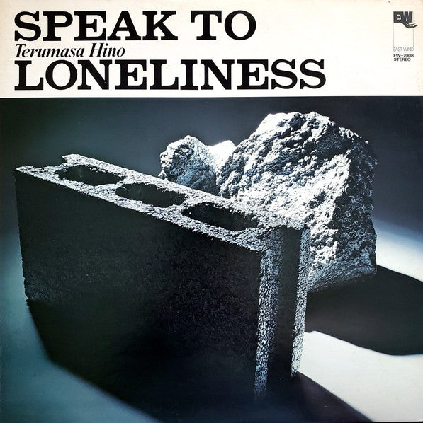 Master Release: Speak To Loneliness by Terumasa Hino