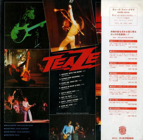 Release: Teaze-Vinyl-Japan-1977-SUX-42-V-6573018