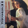 Anri (2) - Boogie Woogie Mainland (Vinyl, LP, Album) Very Good Plus (VG+) / Very Good (VG)