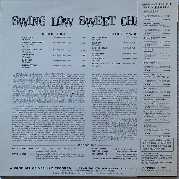 Master Release: Swing Low Sweet Chariot by The Staple Singers