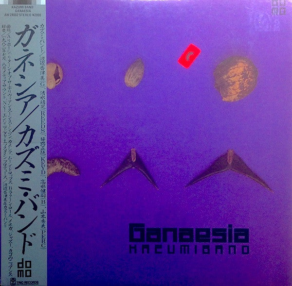 Ganaesia