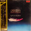 Chick Corea - Light As A Feather (Vinyl, LP, Album)