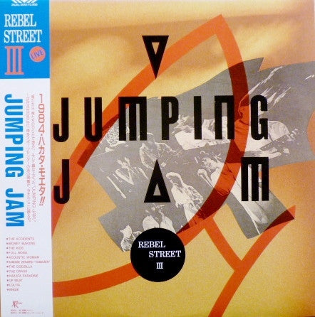 Release: Jumping Jam-Vinyl-Japan-1987-28JAL-3093-7507623