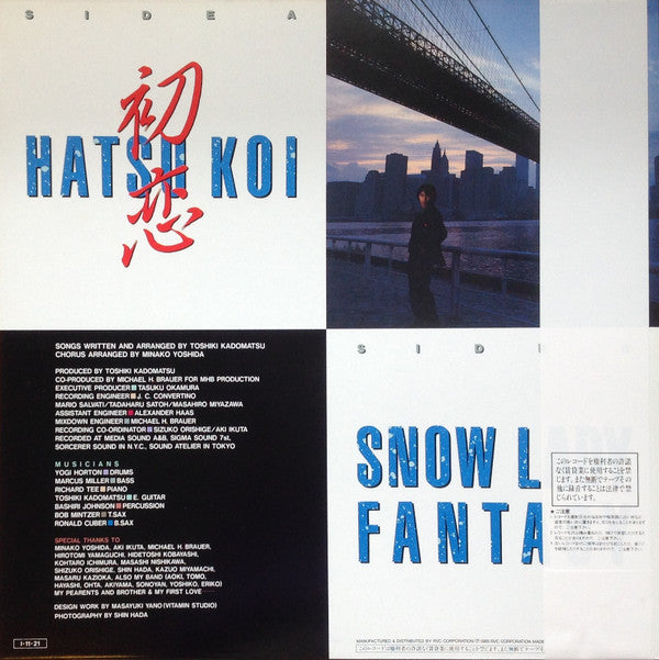 Master Release: Hatsu Koi = 初恋 by Toshiki Kadomatsu