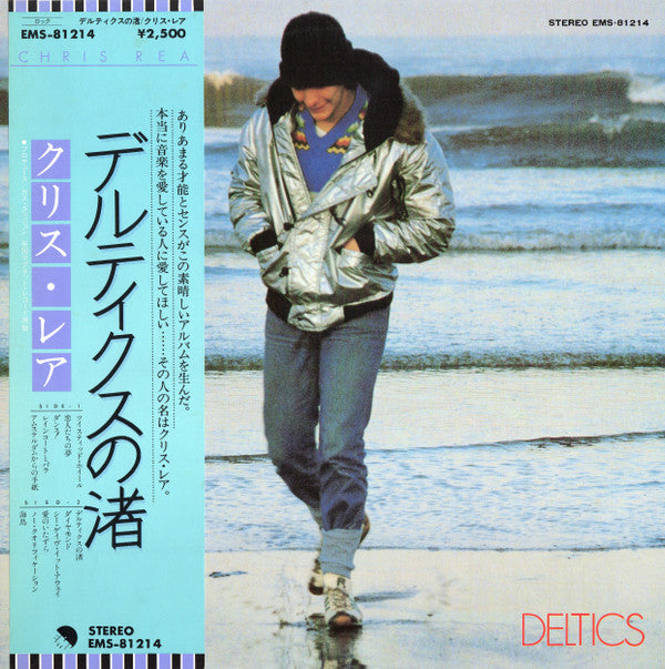 Deltics