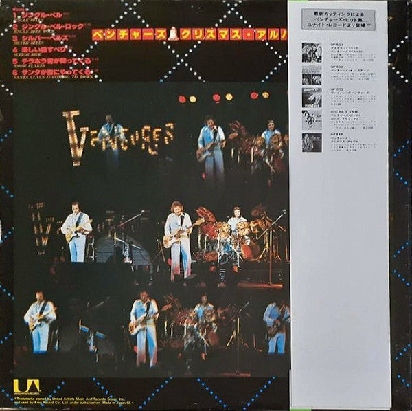 Release: The Ventures' Christmas Album-Vinyl-Japan-1977-GP-529-4825568