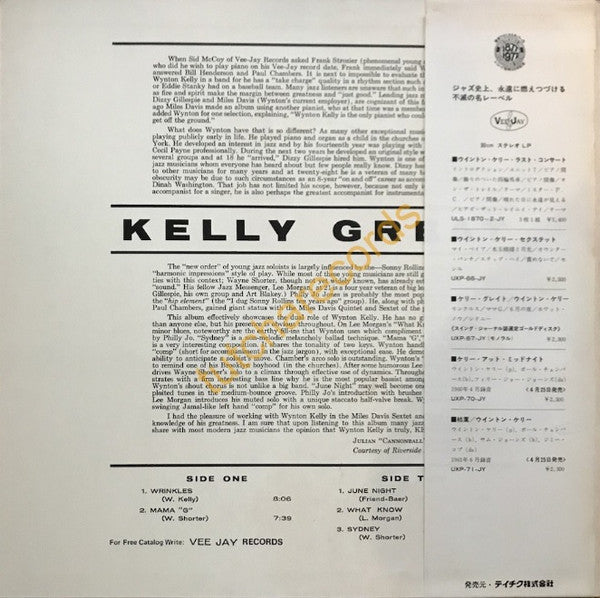 Release: Kelley Great-Vinyl-Japan-1977-UXP-67-JY-9777643