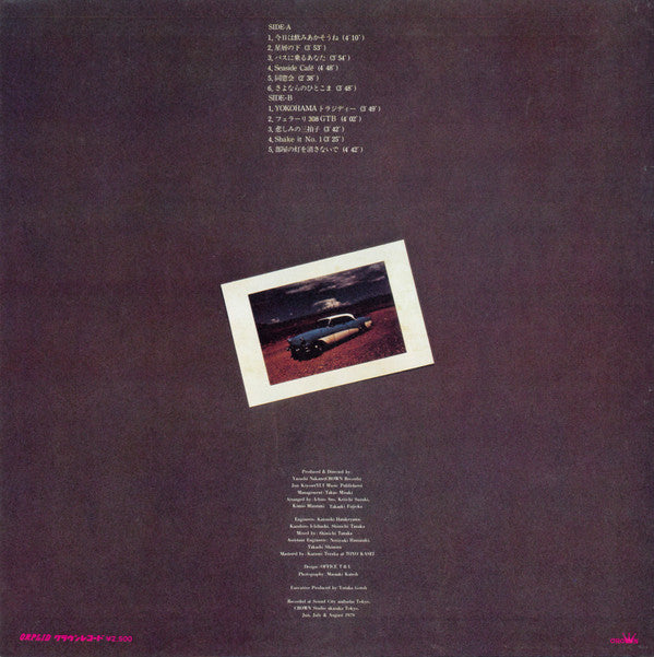 Release: Unknown Release-Vinyl-Japan-1979-OPL-1004-9185684