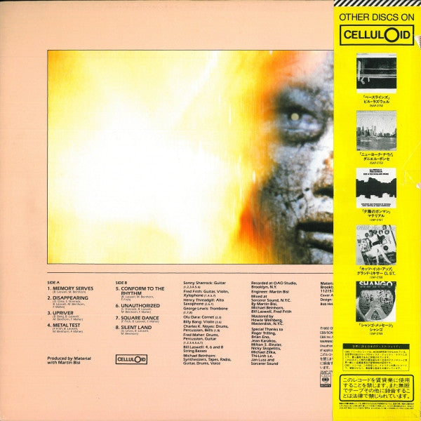 Release: Memory Serves-Vinyl-Japan-1982-25AP 2751, 25AP 2751-3071622