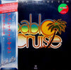 Pablo Cruise - A Place In The Sun (Vinyl, LP, Album, Reissue, Stereo)