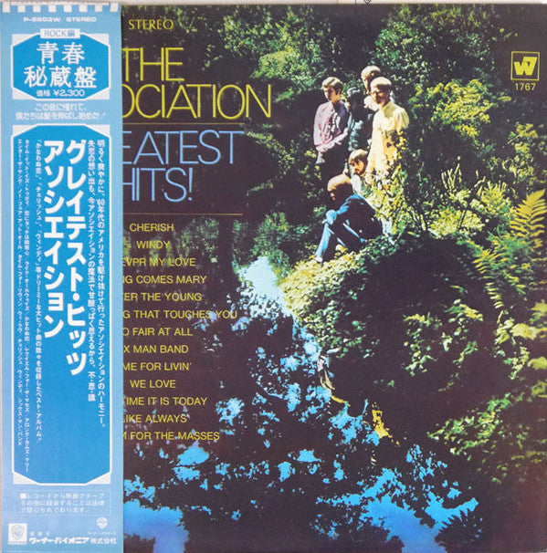 Release: Greatest Hits!-Vinyl-Japan-1981-P-8603W-4349750
