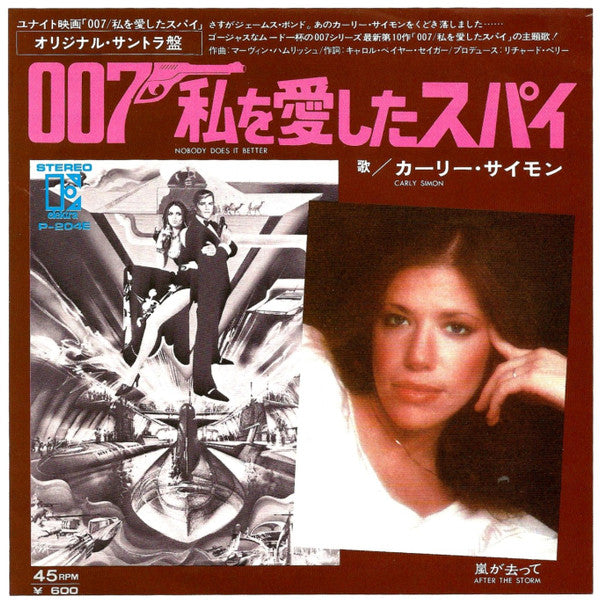 Master Release: Nobody Does It Better by Carly Simon