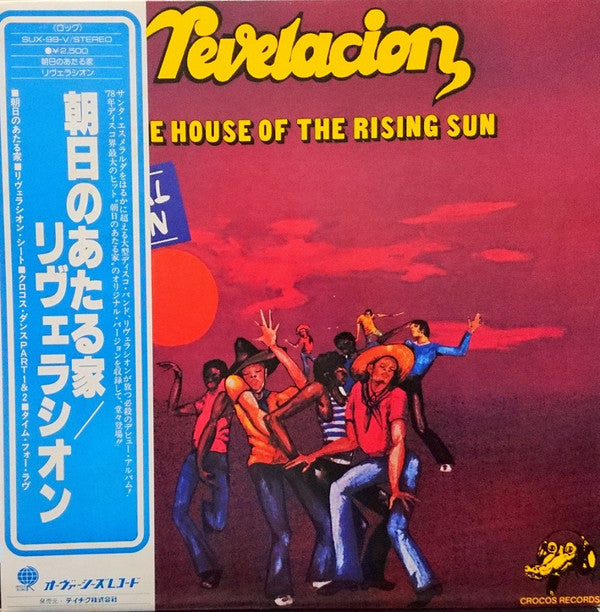 Release: The House Of The Rising Sun-Vinyl-Japan-1978-SUX-99-V-8883277